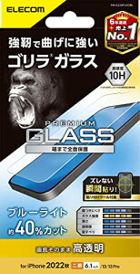 �G���R�� iPhone 16e / 14 13 Pro �K���X�t�B���� �S���� ���^ 0.21mm �u���[���C�g�J�b�g �����K���X �\�ʍd�x10H �w��h�~ ��U�h�~ �G�A�[���X ���� PM-A22AFLGOBL