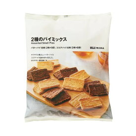 無印良品 2種のパイミックス バターパイ18枚 ココアパイ16枚 12027119 2個 (x 17)