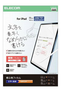 �G���R�� iPad A16 ��11���� 11�C���` 2025�N 10.9�C���` ��10���� (2022) �t�B���� ���S�n �y�[�p�[�e�N�X�`�� ���˖h�~ �����p �Ȃ߂炩�^�C�v TB-A25RFLAPNS