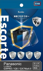 Kenko �t���ی�t�B���� �t���v���e�N�^�[ Escorte Panasonic LUMIX �d�x9H ���� �����R�[�e�B���O ���� �o�u�����X���H GX7 Mark III�p KLPE-PAGX7M3 G9PRO/G8/GX7Mark KLPE-PAG9PRO GH6/G100/S5�p ���{�� KLPE-PAG100
