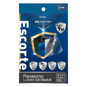 Kenko �t���ی�t�B���� �t���v���e�N�^�[ Escorte Panasonic LUMIX �d�x9H ���� �����R�[�e�B���O ���� �o�u�����X���H GX7 Mark III�p KLPE-PAGX7M3 G9PRO/G8/GX7Mark KLPE-PAG9PRO GH6/G100/S5�p ���{�� KLPE-PAG100