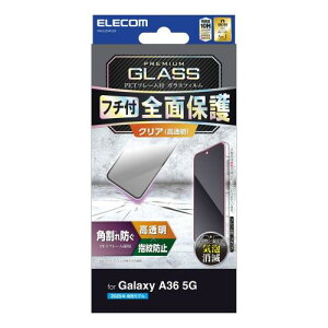 �G���R�� Galaxy A36 5G(SC-54F) �K���X�t�B���� �O���A ���� �w��h�~ ����Ȃ� �d�x10H �������ɂ��� �ϏՌ� �t���[���t�� �p���ꂵ�Ȃ� �C�A�[�� ��U�h�~�݌v �\�蒼���\ ���ȋz�� PM-G254FLGF