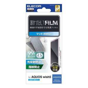 �G���R�� AQUOS wish5(SH-52F) �t�B���� �}�b�g ���˖h�~ �A���`�O���A �w��h�~ �n�[�h�R�[�g���H �������ɂ��� ���̉f�荞�݌y�� �C�A�[�� �\�蒼���\ ���ȋz�� PM-S251FLF