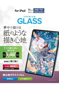 �G���R�� iPad A16 ��11���� 11�C���` 2025�N 10.9�C���` ��10���� 2022�N �K���X�t�B���� �K�C�h�t���[���t�� �y�[�p�[�e�N�X�`�� �P���g���^�C�v �w��h�~ ���˖h�~ �A���`�O���A �\��₷�� �\��