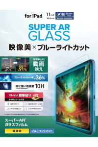 �G���R�� iPad A16 ��11���� 11�C���` 2025�N 10.9�C���` ��10���� 2022�N �K���X�t�B���� �K�C�h�t���[���t�� �u���[���C�g�J�b�g ����f�� �\��₷�� �\�蒼���\ �ی�t�B���� �J�o�[ TB-A25RFLGAR
