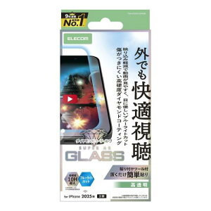 �G���R�� iPhone 17 �K���X�t�B���� ���� �����K���X �d�x10H �u���[���C�g�J�b�g �����h�R�[�g ���悪�f���� AR���H �Ռ��z�� �w�䂪���Ȃ� �C�A������Ȃ� �\��t���c�[���t�� PM-A25AFLGARDBL