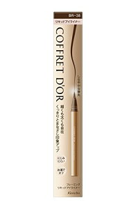 COFFRET D'OR �R�t���h�[�� �t���[�~���O���L�b�h�A�C���C�i�[ BR-38 �u���E���n �{��