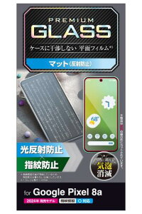 �G���R�� Google Pixel 8a �K���X�t�B���� �w��F�� �Ή� �}�b�g ���˖h�~ �A���`�O���A �w��h�~ ����Ȃ� 9H �������ɂ��� �Ȃ߂炩 ���̉f�荞�݌y�� �C�A�[�� ��U�h�~�݌v �\�蒼���\ ��