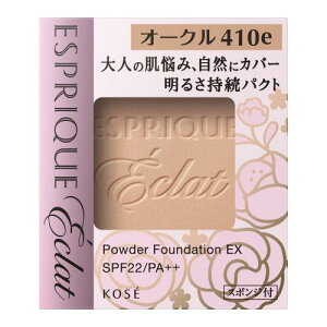 Kose ESPRIQUE Eclat(�G�X�v���[�N �G�N��) �G�X�v���[�N �G�N�� ���邳���� �p�N�g EX OC410e �I�[�N�� 9.3�O���� (x 1)