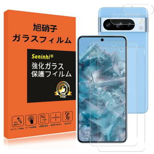 �Ή� Google Pixel 8 Pro �K���X�t�B���� �w��F�ؑΉ� �y2+2���Z�b�g: 2* �t�B���� + 2* �����Y�ی�t�B���� �z Pixel 8pro 5G �����K���X ���炳�� �w�䃍�b�N�����Ή� �s�N�Z��8pro �ی�t�B���� �t��
