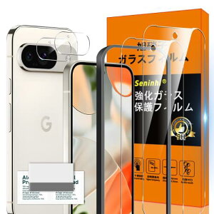 �Ή� Google Pixel 9 �K���X�t�B���� Google Pixel9 5G �K�C�h�g�t�� �w��h�~ 2* �t�B���� + 2* �����Y�ی�t�B����+ 1*�K�C�h�g�t��+ 1*�N���[�j���O�c�[�����Y���Ɏq�ގ� Pixel 9 5G ���^ �����K���X Google