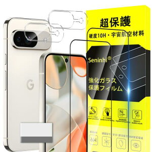 �Ή� Google Pixel 9 �K���X�t�B���� Google Pixel 9 �w��h�~ 2* �t�B���� + 2* �����Y�ی�t�B���� + 1*�N���[�j���O�c�[�����Y���Ɏq�ގ� Google Pixel9 ���^ �����K���X GooglePixel 9 �ی�t�B���� ������ Go