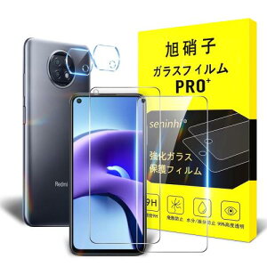 �Ή� Redmi Note 9T �K���X�t�B���� �y2+2���Z�b�g-���YAGC���Ɏq�K���X�z�Ή� Redmi Note 9T 5G �t�B����(2����) + �J�����t�B����(2����) Note�m�[�g 9T �t�� �m�[�g9T 5G �ی�t�B���� �����K���X �d�x9H