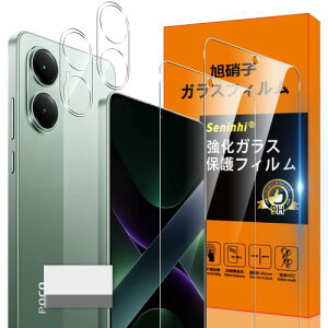 �Ή� Xiaomi POCO X7 Pro �K���X�t�B���� Xiaomi POCOX7 Pro �w��h�~ 2* �t�B���� + 2* �����Y�ی�t�B���� + 1*�N���[�j���O�c�[�����Y���Ɏq�ގ� Xiaomi POCO X7 Pro ���^ �����K���X Xiaomi POCO X7 Pro �ی�t�B