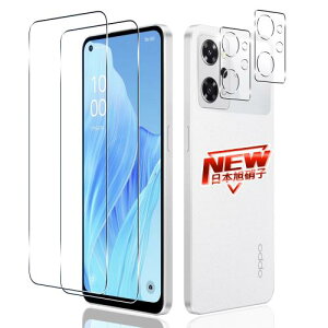 2+2���Z�b�g �Ή� OPPO Reno9 A / OPPO Reno7 A �K���X�t�B���� 2�� + �����Y �ی�t�B���� 2�� �w��F�� �Ή� OPPO Reno9 A / OPPO Reno7 A OPG04 �t�B���� ���� �K�E