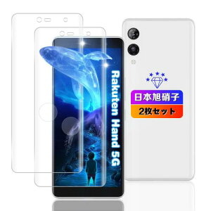 wnunbg 2���Z�b�g �Ή� Rakuten Hand 5G �K���X�t�B���� 2�� ���{���Ɏq�f�ލ̗p �d�x9H ��U�h�~ �Ή� Rakuten Hand/Hand 5G P780 / P710 �����K���X �t�B���� �Ή� �y�V�n���h5g �ی�t�B���� �t�� �P�[�X �w
