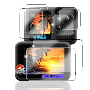 �p gopro hero 13 black �K���X�t�B���� �t���ی�t�B���� 6���Z�b�g ���YAGC���Ɏq�f�� �Ή� GoPro HERO13 �t�B���� ���C����ʗp2��+�T�u��ʗp2��+LED�ی�t�B����2�� �d�x9H �ϏՌ� �p gopro hero 13 black 