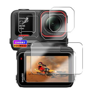 ���{���Ɏq���Ή� Insta360 Ace Pro 2 �K���X�t�B���� �t���ی�t�B���� �Ή� Insta360 ace pro2 �J���������Y�ی�t�B���� �����ߗ� �t���ی� �d�x9H �ϏՌ� ��U�h�~ �����^ �P�[�X�Ɋ��Ȃ� ���ʉ�