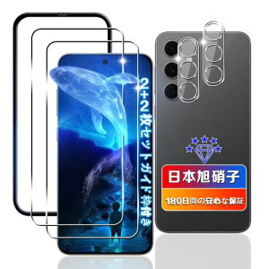 2+2���Z�b�g �Ή� Galaxy S24 FE �K���X�t�B���� 2��+ �����Y�t�B���� 2�� ���{���Ɏq�f�ލ̗p �K�C�h�g�t�� �p �M�����N�V�[S24FE �t�B���� �����K���X �t�� �p S24 FE / SCG30 �ی�t�B���� �d�x9H ��U