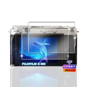 2���Z�b�g �Ή� FUJIFILM X-M5 �K���X�t�B���� 2�� ���{���Ɏq�f�ލ̗p �d�x9H ��U�h�~ �Ή� Fuji X-M5 �����K���X �t�B���� �Ή� x-m5 �ی�t�B���� �t�� �����^0.26mm �ϏՌ� ���������L�Y�ɋ��� �w��