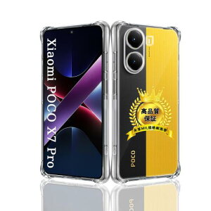 �Ή� Xiaomi POCO X7 Pro �P�[�X �ی�P�[�X �l��?���ی� �ČRMIL�K�i �ωq�� �Ή� POCO X7 Pro �J�o�[ �ی�J�o�[ ���^ �y�� �S�ʕی� �ϏՌ� �����h�~ �����h�~ �E