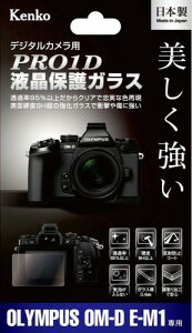 Kenko �J�����p�t���ی�K���X PRO1D �t���ی�K���X OLYMPUS �~���[���X��� OM-D E-M1�p KPG-OEM1