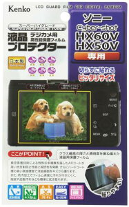 Kenko �t���ی�t�B���� �t���v���e�N�^�[ SONY Cyber-shot DSC-HX60V/HX50V�p KLP-SCSHX60V