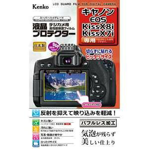 Kenko �t���ی�t�B���� �t���v���e�N�^�[ Canon EOS kiss X8i/X7i�p KLP-CEOSKISSX8I