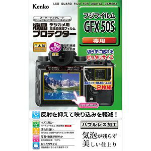 Kenko �t���ی�t�B���� �t���v���e�N�^�[ FUJIFILM GFX 50S�p �\���p�l���p�ی�t�B�����t�� �d�x3H KLP-FGFX50S