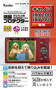 Kenko �t���ی�t�B���� �t���v���e�N�^�[ Canon IXY 200/180�p KLP-CIXY200