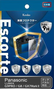 Kenko �t���ی�t�B���� �t���v���e�N�^�[ Escorte Panasonic LUMIX G9PRO/G8/GX7Mark II�p �d�x9H �����E�����R�[�e�B���O KLPE-PAG9PRO ����
