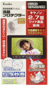 Kenko �t���ی�t�B���� �t���v���e�N�^�[ Canon 2.7�^���C�h�t���p EPV-CA27W-AFP