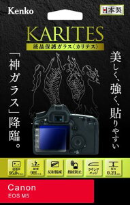 Kenko �t���ی�K���X KARITES Canon EOS M5�p ���{�� KKG-CEOSM5