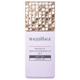 2021年発売マキアージュ ドラマティックスキンセンサーベース EX UV+ (SPF50+ PA++++) トーンアップ 25mL 化粧下地 1個 (x 1)