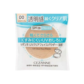 セザンヌ UVクリアフェイスパウダー〈詰替〉 10g ライト / ライトベージュ / ナチュラル 00 02 01