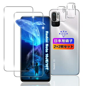 �ywnunbg 2+2���Z�b�g�z �Ή� Xiaomi Redmi Note 10 JE/Redmi Note 10T �K���X�t�B���� 2��+ �J�����ی� 2���y���{���Ɏq�f�ލ̗p �d�x9H ��U�h�~ �z �p XIG02 �t�B���� �t�� �����K���X �ی�t�B���� �w��F