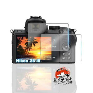 �p Nikon Z6III Z5 ii Z6II Z7II Z6 �K���X�t�B���� 2�� �y���YAGC���Ɏq�f�ށz �p z5 ii �t�B���� �S�ʕی� �p �j�R�� Z6III �ی�t�B���� �ϏՌ� �d�x9H �p z5ii �t�� �K���X �t�B���� �����ߗ� �����^ ��U