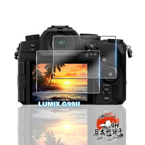 �p panasonic lumix g99ii/gh7 �K���X�t�B���� 2�� �y���YAGC���Ɏq�f�ށz �p lumixg99ii �t�B���� �S�ʕی� �pPanasonic LUMIX S1RII�ی�t�B���� �ϏՌ� �d�x9H �p LUMIX S1RII �t���ی�t�B�� �A�N�Z�T���[ ����