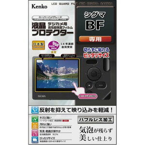 �P���R�[(Kenko) �t���ی�t�B���� �t���v���e�N�^�[ SIGMA BF �p KLP-SIBF ���� 007679