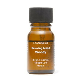 無印良品 エッセンシャルオイル くつろぎブレンド ウッディ 10mL 76416999