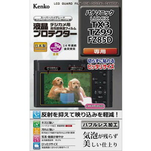 �P���R�[(Kenko) �t���ی�t�B���� �t���v���e�N�^�[ Panasonic LUMIX TX3/TZ99/FZ85D �p ���{�� KLP-TX3