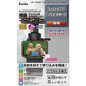 �P���R�[(Kenko) �t���ی�t�B���� �t���v���e�N�^�[ Insta360 Luna�V���[�Y�p ��p�T�C�Y�݌v �h���R�[�g ���{�� KLP-I360LUNA