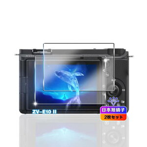 2���Z�b�g �Ή� SONY ZV-E10 II �K���X�t�B���� 2�� ���{���Ɏq�f�ލ̗p �d�x9H ��U�h�~ �Ή� ZV-E10 II �����K���X �t�B���� �Ή� ZV-E10M2 �ی�t�B���� �t�� �����^0.26mm �ϏՌ� ���������L�Y�ɋ��� 