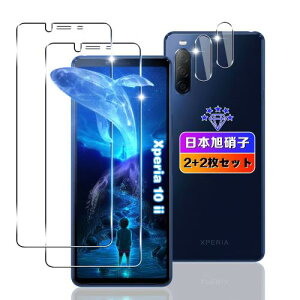 wnunbg 2+2���Z�b�g �Ή� xperia10 ll �K���X�t�B���� 2��+ �����Y�t�B���� 2�� ���{���Ɏq�f�ލ̗p �d�x9H ��U�h�~ �Ή� �G�N�X�y���A10 2 �����K���X �t�B���� Xperia 10 ii SOV43 SO-41A �ی�t�B���� �t