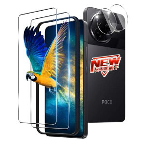 2+2���Z�b�g �K�C�h�g�t�� �Ή� Xiaomi POCO F7 Pro/F7 Ultra �K���X�t�B���� 2�� + �����Y�ی�t�B���� 2�� �w��F�� �Ή� �V���I�~ POCO F7 Pro/F7 Ultra �t�B���� �����K���X �P�[�X �d�x9H ���{���Ɏq��