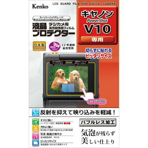 Kenko �t���ی�t�B���� �t���v���e�N�^�[ Canon KLP-CIXY650