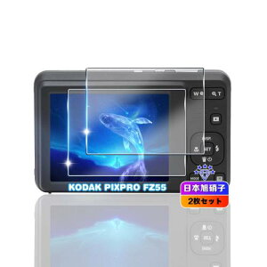 wnunbg 2���Z�b�g �Ή� KODAK PIXPRO FZ55 �K���X�t�B���� 2�� ���{���Ɏq�f�ލ̗p �d�x9H ��U�h�~ �Ή� PIXPRO FZ55 / FZ45 �����K���X �t�B���� �Ή� PIXPROFZ55