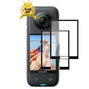 2���Z�b�g �Ή� Insta360 x3 �ی�t�B���� �K���X�t�B���� 2�� �d�x9H ���{���Ɏq�� �Ή� Insta360 x3 �t�B���� �����K���X �L�Y�h�~ �ϏՌ� ��U�h�~ �S�ʕی� 3D Touch�Ή� ����0.26 �ɔ��^�C�v �����x