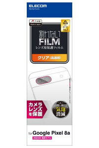�G���R�� Google Pixel 8a �J�����t�B���� �K���X �����Y�ی� ���� ���A�X�K���X �O���A �w��h�~ �d�x10H ����Ȃ� �������ɂ��� �C�A�[�� �\�蒼���\ ���ȋz�� PM-P24