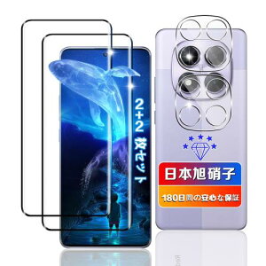 wnunbg 2+2���Z�b�g �Ή� Redmi Note 14 Pro 5G �K���X�t�B���� 2�� + �����Y�t�B���� 2�� ���{���Ɏq�f�ލ̗p �d�x9H ��U�h�~ �Ή� �V���I�~ Redmi Note 14Pro �t�E